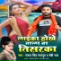Pankaj Singh Rajput, Baby Raj