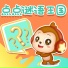 儿歌点点