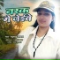 Khushboo Yadav