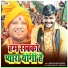 Manoj R Pandey