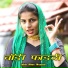 Sahin Khan Mewati feat. Sahin Singer