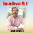Allah Deta Leti