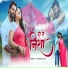 S R Bansal, Ila