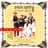 Orna & Moshe Datz