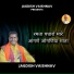 Jagdish Vaishnav
