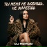 Dj Remob