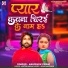 Abhishek Premi
