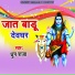 Dadan Kumar