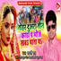 Ramji Raj