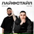Mealon, RIOT98