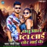 Bobby Singh