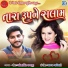 Mahendrasinh Rajput