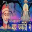 raj kumar prajapati