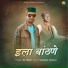 Om Thakur