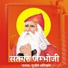 Sujeet Latiyal