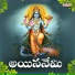 RG Sarathee, Padmaja Srinivas