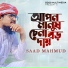 Saad Mahmud