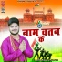 Aman Rana