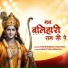 Pushpendra Chauhan