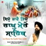 Bhai Mehtab Singh Ji