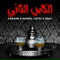 Zamane, Mawal Lotfi, 4say