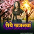 Kamlesh Kumar