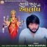 Nikul Dhanpura