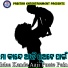 Aravinda Dutta, Sailabhama Mohapatra