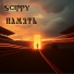 scippy