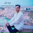 Morteza Shanbehzadeh