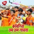 Jay Shankar Sawan