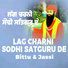 Jassi, Bittu