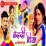 Vijay Raj