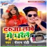 Raushan Rohi