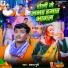 Pankaj Puri