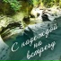 Эскулап