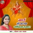 Sonam R Yadav
