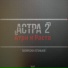 Атри, Раста