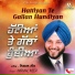 Nirmal Neer