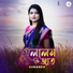 Sunanda paul