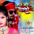 Atul Arpit