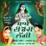 Jaswant Nagina