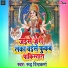 Rudra Vishwakarma