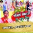 Jeetan Das
