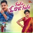 SINGER LAVANYA