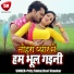 Prity Sinha, Ravi Shankar
