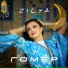 ZILYA