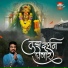 Amol Jadhav, Akash Shejale, Manoj Kadam