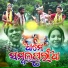Jitendriya Badhei