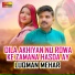 Luqman Mehar